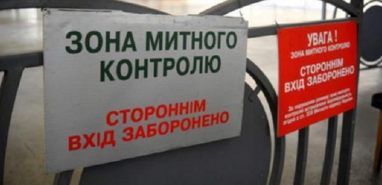 На нарушения Николаевская таможня добра не дает