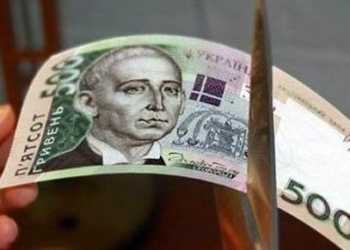 НБУ разрешил банкам портить деньги – лишь бы не достались врагу