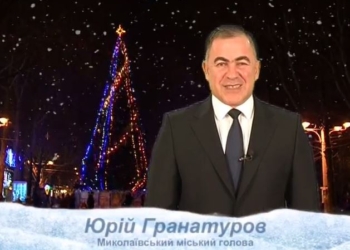 Для нетерпеливых: в сети появилось видеопоздравление Юрия Гранатурова с 2015 годом