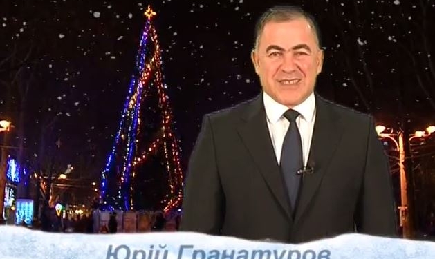 Для нетерпеливых: в сети появилось видеопоздравление Юрия Гранатурова с 2015 годом