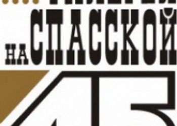 В Николаеве FACEBOOK вышел за рамки монитора