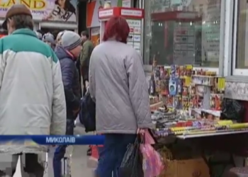 В Николаеве возле Центрального рынка изъяли более 12 тысяч петард и салютов