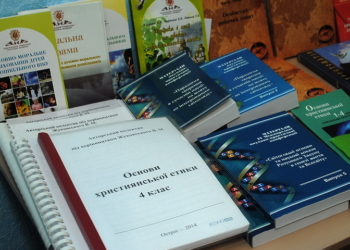 В Николаеве решили прививать христианскую этику и мораль