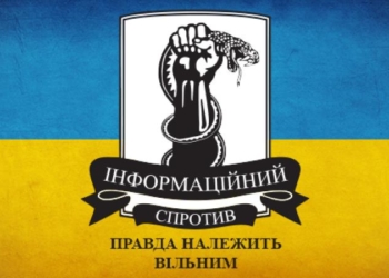 Фронтовая сводка
