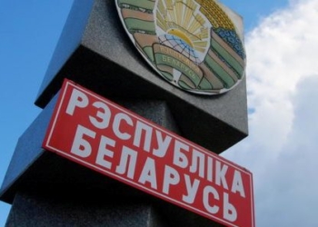 Беларусь откажется от преподавания в школах на русском языке