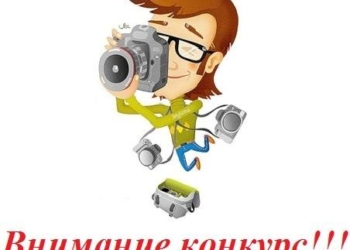 Найди козу. Николаевский областной краеведческий музей объявил необычный конкурс