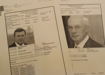 Януковича объявили в розыск Интерпола