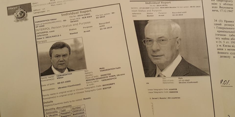 Януковича объявили в розыск Интерпола