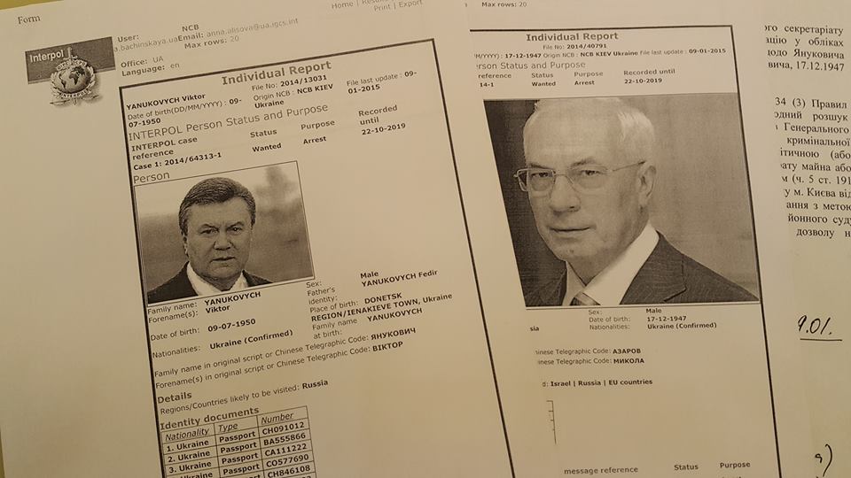 Януковича объявили в розыск Интерпола 1
