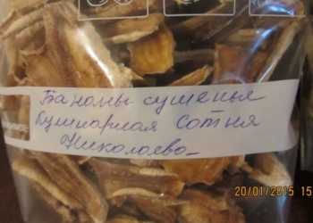 В Николаеве волонтеры создали «Кулинарную сотню» и отправили бойцам сладкий привет