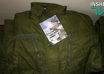 Канадская зимняя форма «дошла» и до Николаевской области