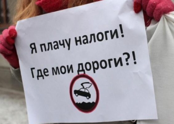 Укравтодор планирует потрать на ремонт дорог в 2015 году 4,7 млрд. гривен