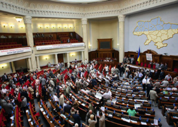 Верховная Рада официально назвала РФ страной-агрессором