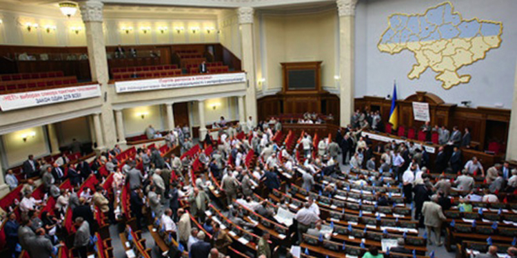 Верховная Рада официально назвала РФ страной-агрессором