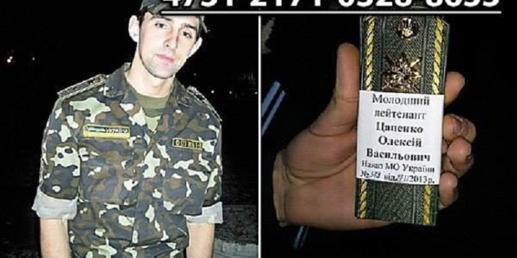 Фан-клуб МБК «Николаев» собирает средства для нашего бойца