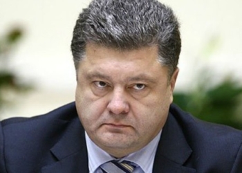 Порошенко потребовал от Верховной Рады отменить неприкосновенность депутатов и судей
