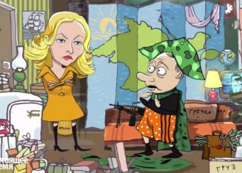 О Путине и Крыме сделали мультик-пародию на фильм “Ирония судьбы”