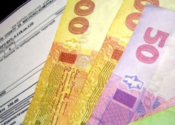 Украинцы задолжали за коммунальные услуги почти 15 миллиардов