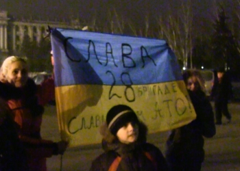 Николаевцы проводили бойцов 28-й бригады в зону АТО