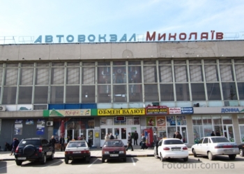 Из Николаева в Крым можно добраться автобусом