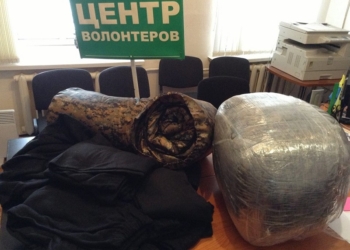 ГУ Госсанэпидемслужбы в Николаевской области утеплили бойцов Николаевского полка Нацгвардии