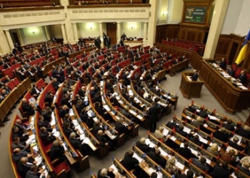 Верховная Рада утвердила Указ Президента о частичной мобилизации