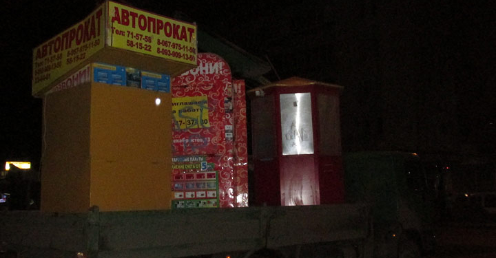 За ночь на ул. Советской демонтировали 16 “позвонишек”