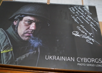 «Украинские киборги» теперь есть в 44-й школе г.Николаева, на предприятии «Летопись» и НТРЗ