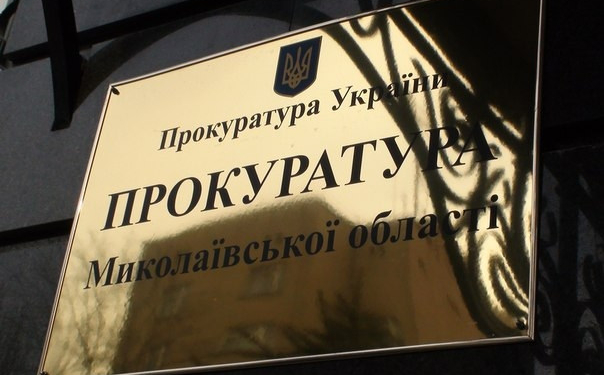 Подытожим: за 2014 год прокуратура Николаевщины возвратила и предупредила незаконное изъятие земель более чем на 170 миллионов