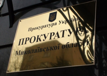 Прокуратура Николаевщины утвердила обвинительный акт двум убийцам