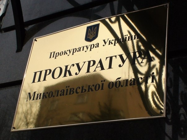 Прокуратура Николаевщины утвердила обвинительный акт двум убийцам 1