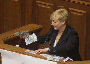 В парламенте Гонтареву осыпали долларами