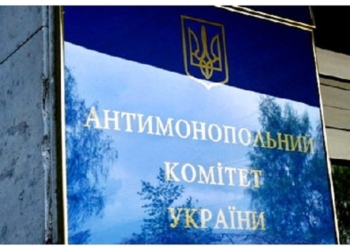 В отношении 5 николаевских ЖЭКов АМКУ возбудил дело