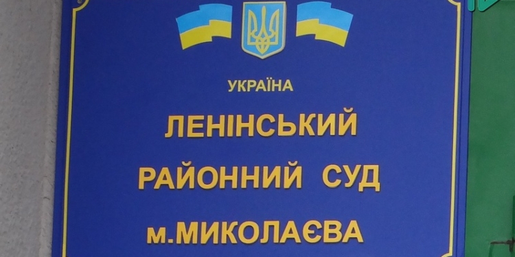 Рецидивист или жертва милицейского беспредела? В Николаеве продолжается судебное заседание по делу Панина