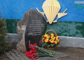 В Николаеве почтили память трехсот героев, погибших под Крутами