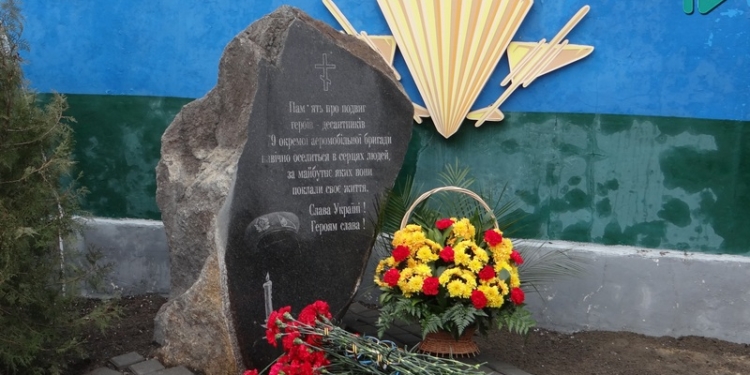 В Николаеве почтили память трехсот героев, погибших под Крутами