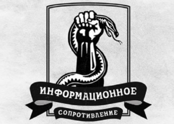 Российско-террористические войска накапливают силы в районе Дебальцевского плацдарма