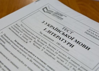 В Николаеве началась регистрация ВНО: подать документы могут жители не только города, а и оккупированных территорий