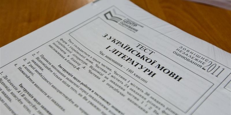 В Николаеве началась регистрация ВНО: подать документы могут жители не только города, а и оккупированных территорий