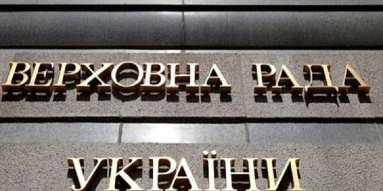 Учителю Снигиревской гимназии присуждена Премия Верховной Рады Украины