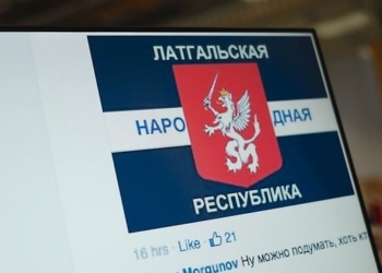 В Латвии появилась своя “ЛНР”. Полиция видит в этом российский след