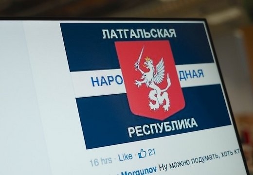 В Латвии появилась своя “ЛНР”. Полиция видит в этом российский след