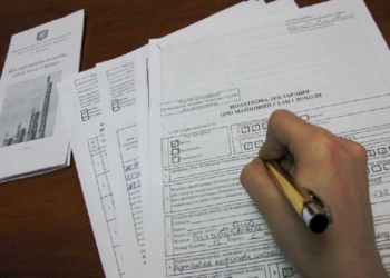 Николаевцы, начинаем декларировать доходы!