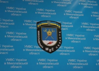 Одно изнасилование, один угон, один пропавший без вести – итог прошедших суток на Николаевщине