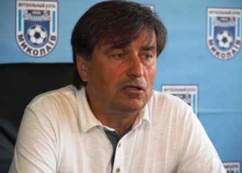 МФК «Николаев» лишился главного тренера