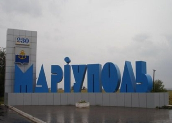 Нардепы Бриченко и Креминь и губернатор Мериков протянули руку помощи Мариуполю