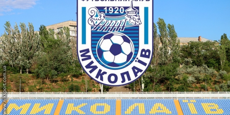 С сегодняшнего дня Юрий Смагин – исполняющий обязанности главного тренера МФК «Николаев»