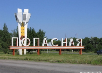 Заблудился или в отпуске? Террористами в районе Попасной командует начальник штаба 58 армии Южного военного округа РФ