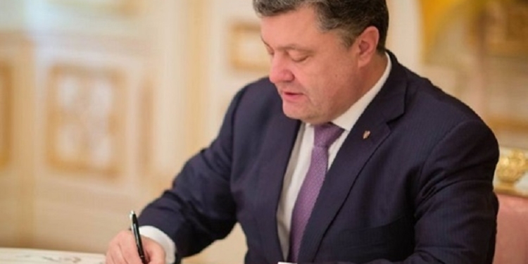 Закон о Государственном бюджете Украины на 2015 год подписан