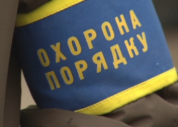 Трудно представить: в Николаеве и области зарегистрировано 106 общественных формирований по охране общественного порядка